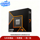 英特尔（Intel）/AMD 二手cpu 英特尔（Intel） 颜色规格质检报告为准