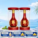 郎酒红花郎15 酱香型白酒 53度 500mL*2瓶 双瓶装