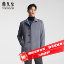 雅戈尔大衣【高达60%羊毛+翻领大衣】秋冬保暖外套易打理轻商务 灰色 XS 165/88A