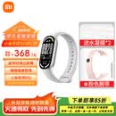 小米（MI）手环10 标准版黑色 智能手环 专业运动健康 监测睡眠管理 心率血氧长续航运动 【手环10NFC银色】+送膜*2+定制粉腕带