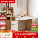 全友家居 原木风书桌书架组合一体办公学习电脑收纳桌卧室床头写字桌