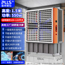 普林勒仕工业冷风机空调扇制冷风扇大型商用工厂车间移动水冷空调 永磁变频【1000型】无极调速+一级能效省电节能