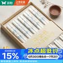 双枪家用陶瓷筷子食品接触级抗菌防霉  可进洗碗机 千里江山10双