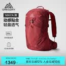GREGORY格里高利丨MAYA溯登山背包户外徒步轻女28J 红色/MAYA 25