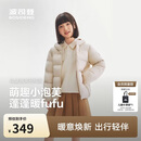 波司登26年秋季轻薄四防羽绒服儿童5A抗菌童装百搭外套T260135550XS