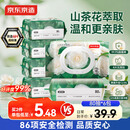 京东京造 山茶花湿厕纸80片*6包 清洁杀菌厕纸洁厕如厕经期湿巾