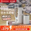 IMiMONE米萌便携即热饮水机桶装水下置式 宿舍差旅免安装折叠电烧水壶 小型保温杯泡奶台式饮水机家用速热