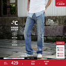 Levi's李维斯冰酷系列26年春夏新款牛仔裤男直筒凉感防晒夏薄款505裤子 蓝色 32 (32)
