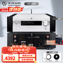 天逸（Winner）AD-86D合并式HIFI解码功放机发烧级立体声高保真HIFI组合蓝牙功放机 AD-86D（JD物流直达）