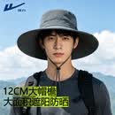 回力官方男女防晒帽子遮阳防紫外线透气户外登山旅行钓鱼骑行渔夫帽