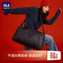 海澜之家（HLA）旅行包手提短途行李包短途出差行李袋男女运动健身包旅行袋容量大 黑色32L【2-4天出行+可登机】