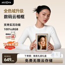 ARZOPA阿卓帕小卓 D10pro数码电子相框 电子相册 智能云相框 照片视频触摸播放 可摆台/壁挂 节日礼物