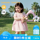 巴拉巴拉童装儿童连衣裙婴儿裙子2026夏装新款女童宝宝公主裙纯棉透气可爱