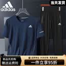 三叶草（Adidas）阿迪达斯夏季冰丝圆领短袖t恤套装男透气速干长裤休闲运动  AD深蓝色平口长套装 XL115-130斤
