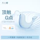 大人糖小海豹豚跳蛋女性情趣用品成人女生的玩具震动吮吸自慰器无线礼物