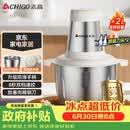 志高（CHIGO）绞肉机家用 绞馅机304不锈钢小型多功能料理碎肉打肉搅拌机饺子肉馅蒜蓉机2L双刀配置2026新款805