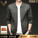 秃鹫高端正品男士毛衣针织衫2026春秋季新款商务通勤休闲开衫夹克外套 灰色-高档正品 【礼盒装】 XL 十大奢侈品男装-175 /建议135一160斤
