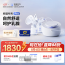 熊猫布布pro智能专业级吸奶器电动双边大吸力吸奶器 【双边电动专业级】熊猫布布Pro