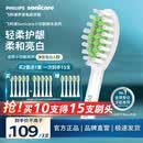 飞利浦（PHILIPS）电动牙刷头HX2471/HX2461/HX2431/HX2571小羽刷刷柄 亮白 5支装 HX2035/02