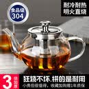 咏幻煮茶壶茶壶单壶过滤泡茶壶茶杯茶具套装煮茶器电陶炉 [二代加厚玻璃]小号苹果壶400ml 401mL[含]+600mL[含]