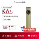OLIGHT傲雷 司令官2 Ultra强光便携超薄手电筒超长续户外照明露营灯