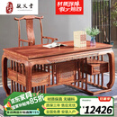 敬义堂红木家具非洲花梨（学名：刺猬紫檀）实木茶桌椅组合 茶台茶桌 办公室会客两用茶台功夫茶桌 皇冠茶桌 178M桌配官帽椅