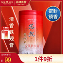 天福茗茶安溪茶叶清香乌龙茶铁观音特级悠然全家福大红袍红茶花茶 悠然天地中铁观音104.5G