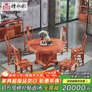 檀永林 红木家具非洲花梨（学名：刺猬紫檀）圆餐桌实木餐桌椅组合饭桌 1.58+8餐椅配转盘