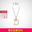 I Do【现货闪发】MINI 18K金钻石项链女求婚生日情人节送女友老婆 【现货】18K金/链长40+5cm
