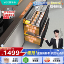 华帝消毒柜家用嵌入式小飞碟100升大容量两门三抽消毒碗柜全天候巡航紫外线120度高温三重消毒i13036