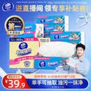 维达（Vinda）厨房用纸 厨房抽纸80抽*12包 吸油吸水懒人抹布厨房纸整箱