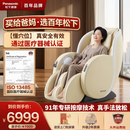松下（Panasonic）【医疗认证】按摩椅家用全自动太空舱按摩沙发椅全身按摩躺椅可零重力生日礼物送父母男女朋友MAB2 米色MAB2