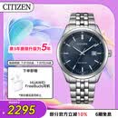 西铁城（CITIZEN）手表男日韩表光动能日显钢带极简商务送父亲节礼物 BM7560-59L