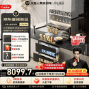 火星人【王安宇同款】听月系列ET51静音AI控烟集成灶餐具奶瓶消毒柜家用一体燃气灶28风量油烟机天然气右