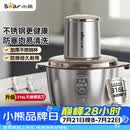 小熊（Bear）绞肉机家用小型不锈钢 绞馅机 搅肉机电动 打蒜机 碎肉机 2026新款家用QSJ-L03K3