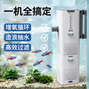 森森 小鲤鱼缸过滤器净水循环三合一内置水族箱过滤系统XQP-500F 6W