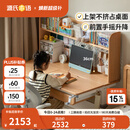 源氏木语儿童家具实木儿童学习桌小学生作业家用多功能书桌书架一体课桌可升降书桌 1米右翻板学习桌+0.98米上架