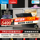 美的（Midea）【小西梅X7黑】新一级水效 洗碗机嵌入式150升以上 万向喷臂 105℃热风烘干 晶焰速干