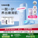UlikeME【湿脱不加价】蓝宝石冰点脱毛仪脱毛器私处剃毛器女大学生送男女友情人节生日七夕礼物美容仪 【同价单机】ME蓝+200克凝露-京仓直发