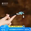 敦煌研究院 敦煌妙珮镂珠系列发簪 博物馆文创头饰送女生复古盘头拍照礼物 桃花