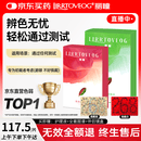 丽瞳 LIRRTOVEOG红绿色弱隐形眼镜改善色觉感知色弱色盲辅助镜片含隐形眼镜护理盒