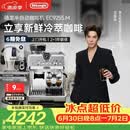 德龙（Delonghi）咖啡机 家用半自动咖啡机 冷萃版银骑士现磨意式研磨一体机 可视压力手动打奶泡 EC9255.M银色礼物