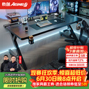 戟创AGKey-钛戟S3电竞桌台式电脑桌家用书桌可装机械臂桌子碳纤维色 【黑色标准款】进口松木芯｜ENF环保｜300KG承重｜ 140*75*75cm 二段分板