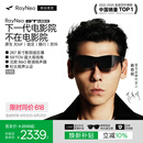 雷鸟【爽看世界杯|蒋奇明同款】RayNeo GT MAX AR眼镜59°FOV高清观影 原生3DoF  XR非vr眼镜【M码】