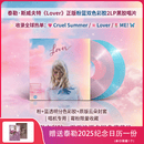 官方正版 Taylor Swift泰勒斯威夫特 LP黑胶唱片 霉霉专辑 恋人Lover/民间故事长池/午夜/放手去爱/爱的告白 恋人Lover 附歌词封套 恋人 粉蓝双彩胶 2LP 粉蓝双彩胶