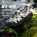 骆驼RT-破浪溯溪鞋夏季男鞋透气网鞋防滑涉水包头情侣运动凉鞋 G16M171046 米白/黑 男 42