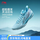 李宁利刃6v2 季度主题 坤灵丨篮球鞋男夏季新款支撑专业比赛鞋ABAV087