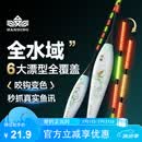 汉鼎鱼漂鲫鱼漂鲢鳙日夜两用钩变色电子漂 咬钩变色款鲢鳙1# 