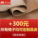 CELEBON意式极简实木书桌家用感轻奢现代简约设计师书房电脑桌办公桌 【产品介绍】均可定制真皮椅+300 120x60x75cm