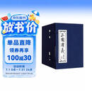 三国演义连环画1-60册 全套60册套装 曹操、袁绍、刘备、关羽等人物 战官渡 函装蓝皮珍藏老版怀旧四大名著连环画小人书全套经典儿童故事绘本漫画课外读物上海人民美术出版社  